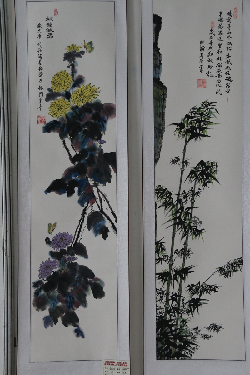 水墨畫(huà)秋菊傲霜、咬定青山不放松-李凱周