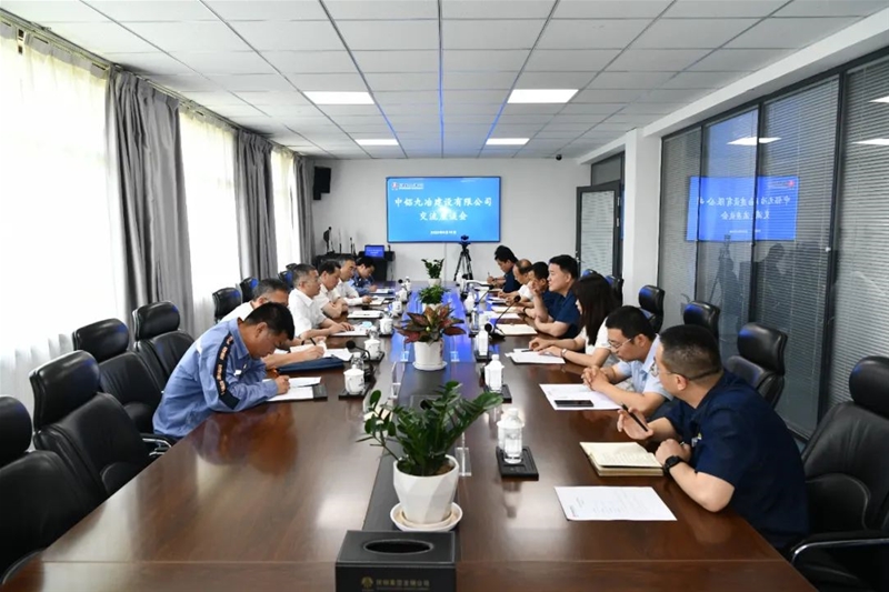 中鋁集團(tuán)九冶建設(shè)有限公司一行來(lái)公司對(duì)標(biāo)交流